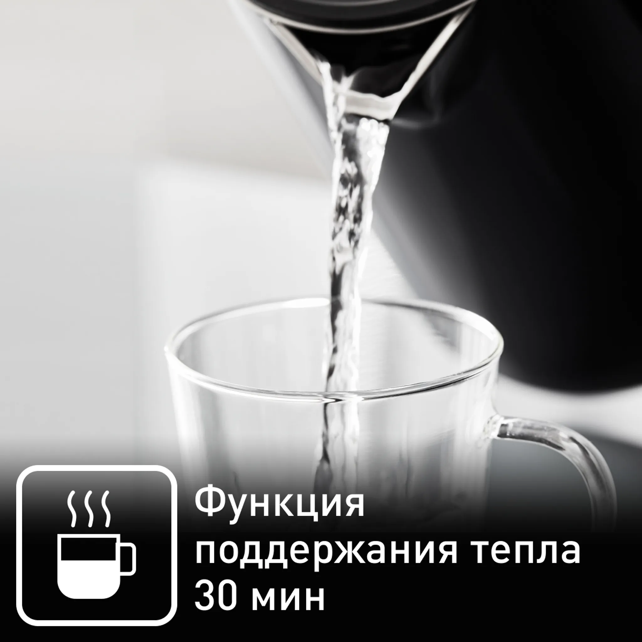 Электрический чайник Tefal Smart&Light KO851830