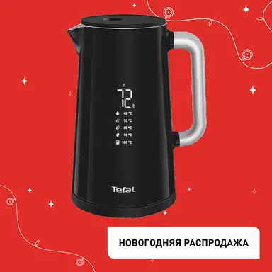 Электрический чайник Tefal Smart&Light KO851830