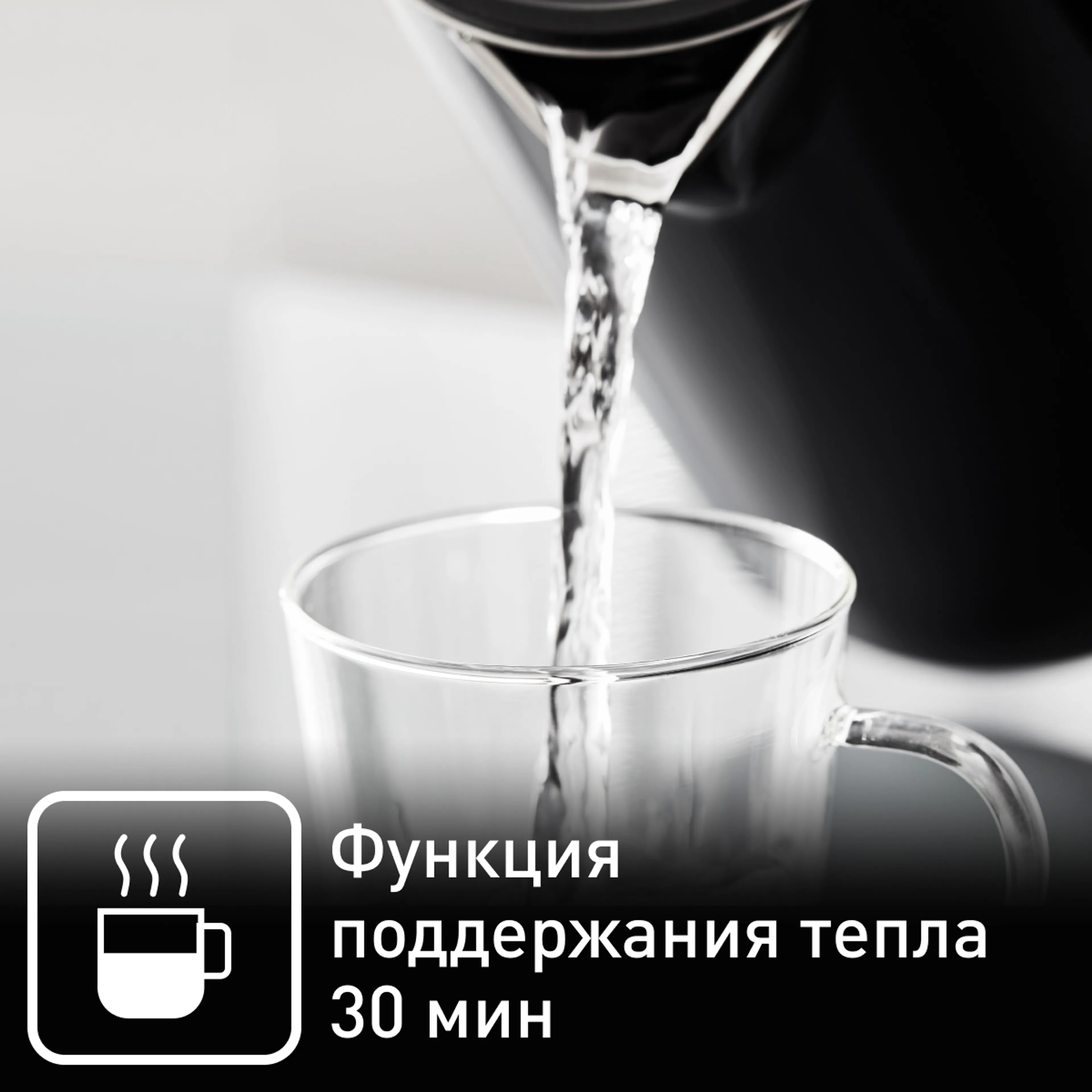 Электрический чайник Tefal Smart&Light KO851830