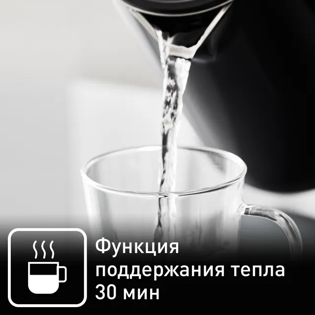 Электрический чайник Tefal Smart&Light KO851830, цена 7999.00 руб. в ...