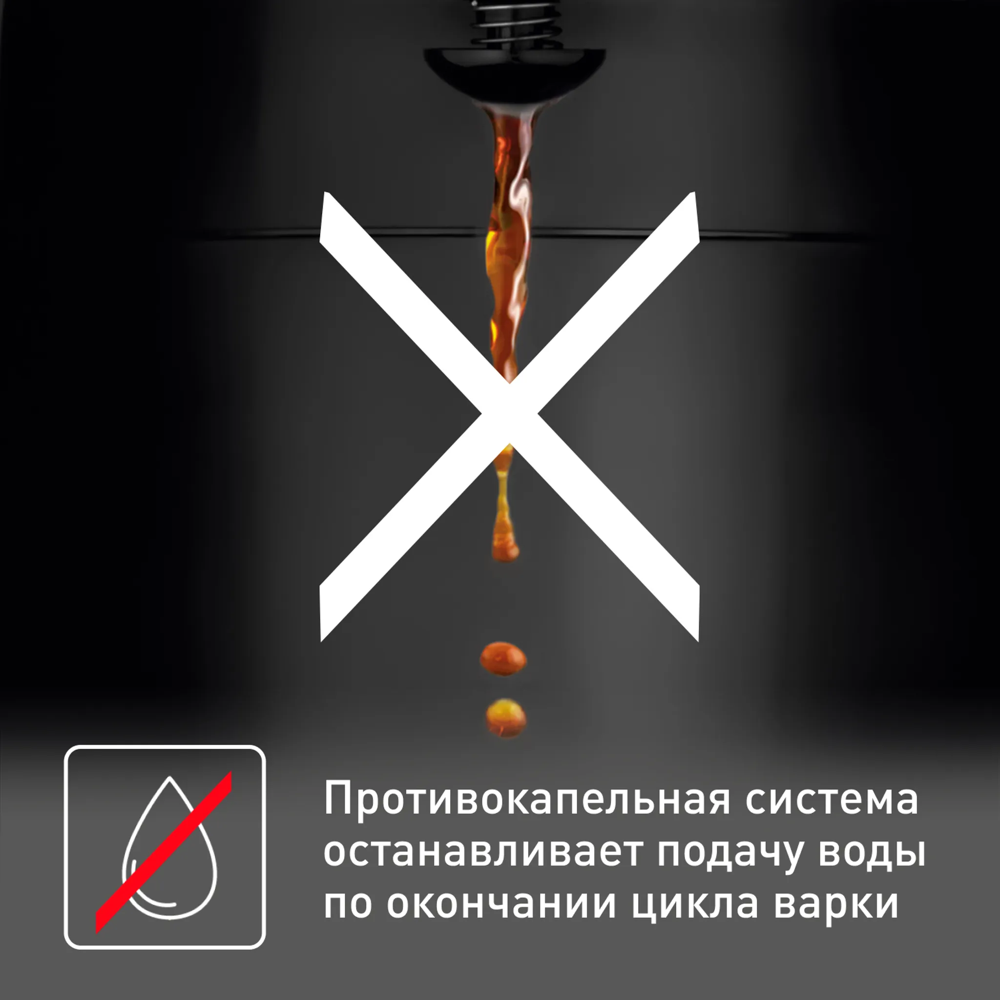 Капельная кофеварка Tefal CM321832