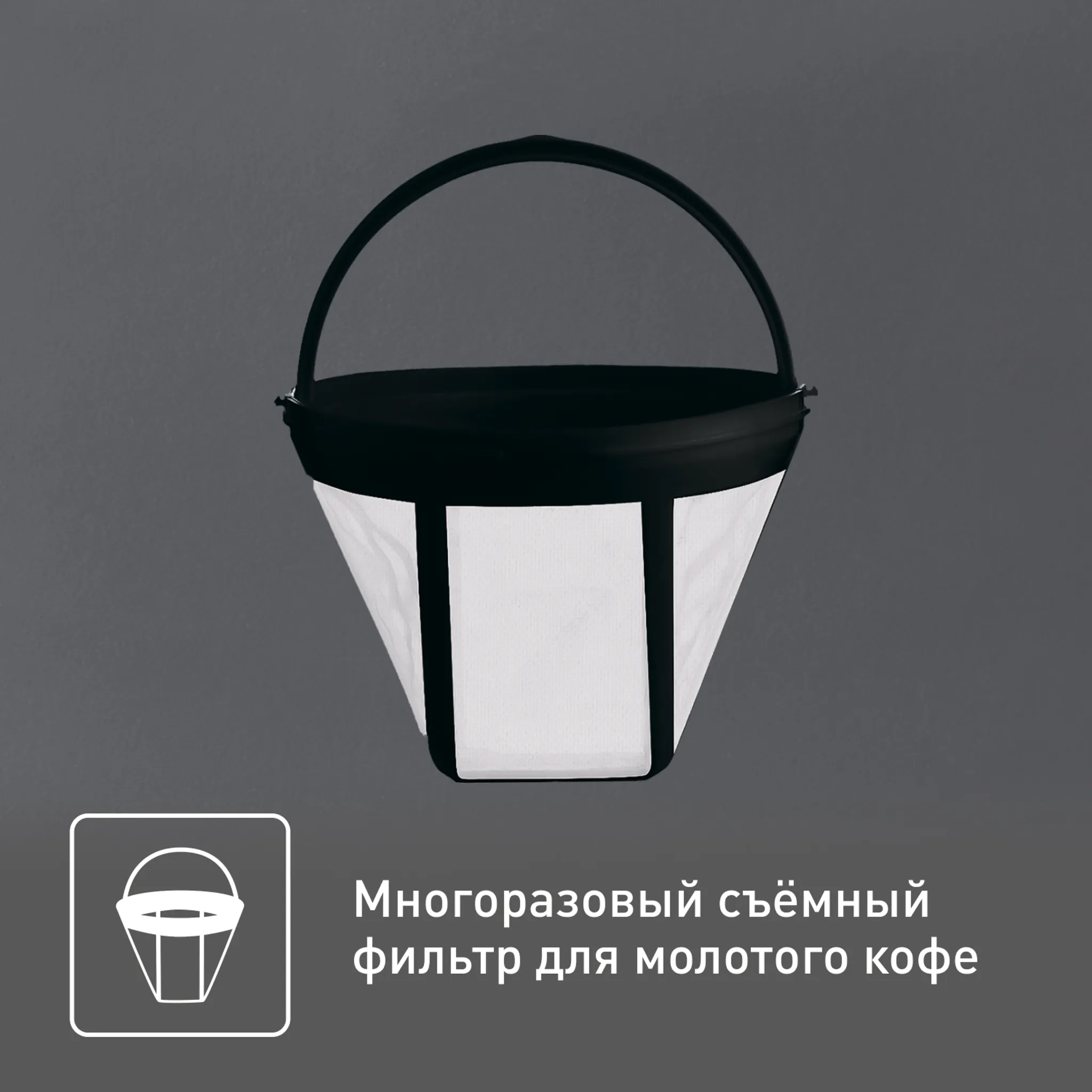 Капельная кофеварка Tefal CM321832