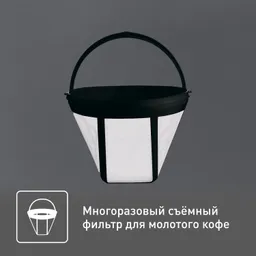 Капельная кофеварка Tefal CM321832