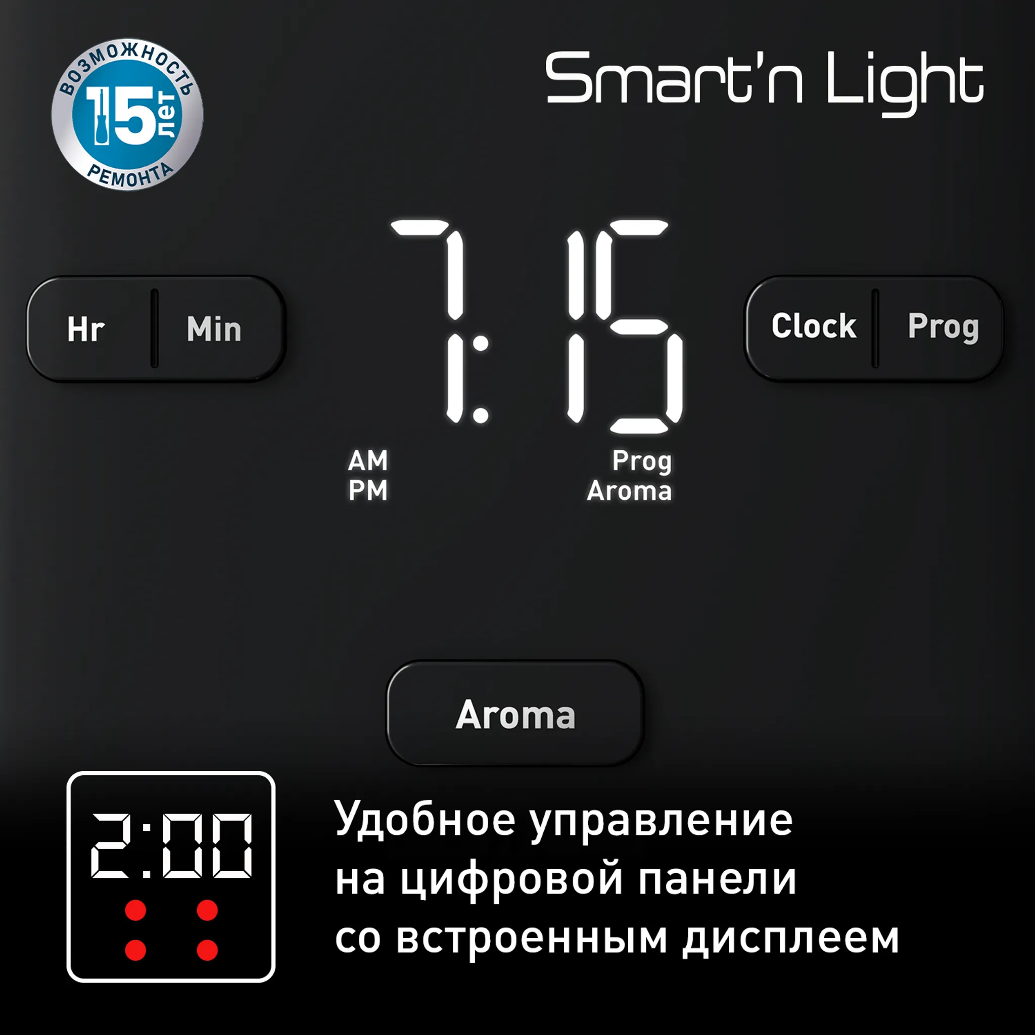 Капельная кофеварка Tefal Smart&Light CM600810