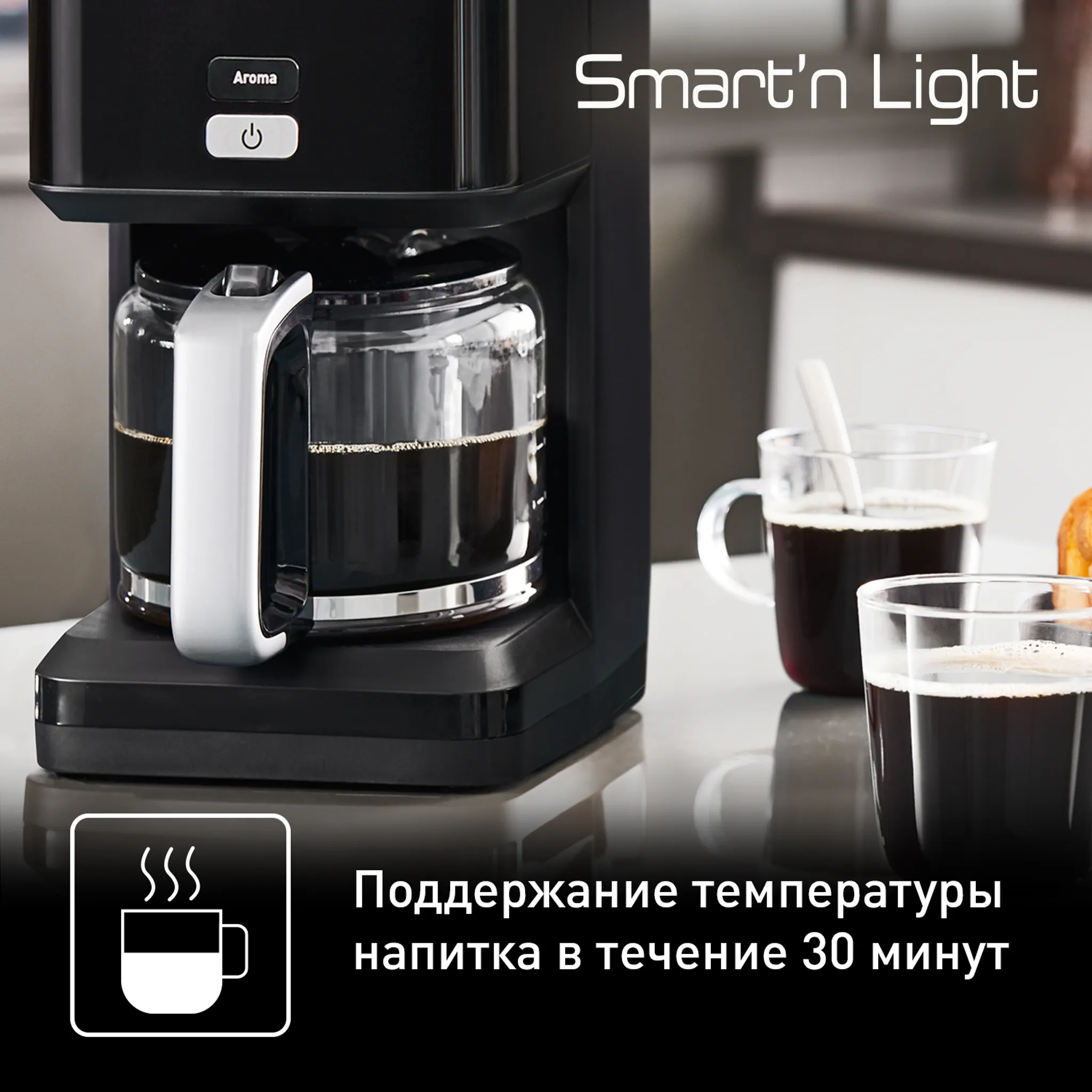 Капельная кофеварка Tefal Smart&Light CM600810