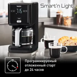 Капельная кофеварка Tefal Smart&Light CM600810