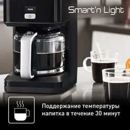 Капельная кофеварка Tefal Smart&Light CM600810