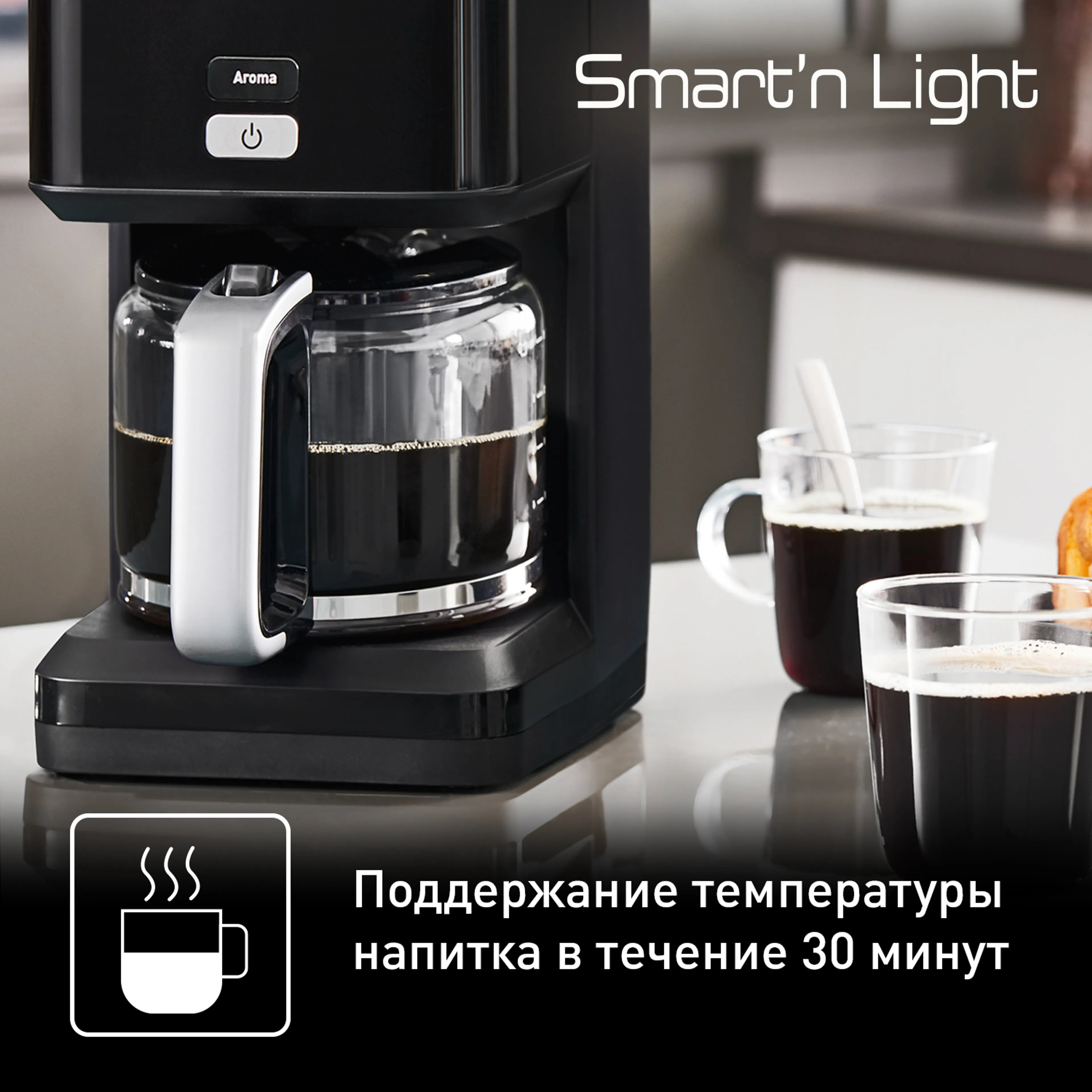 Капельная кофеварка Tefal Smart&Light CM600810