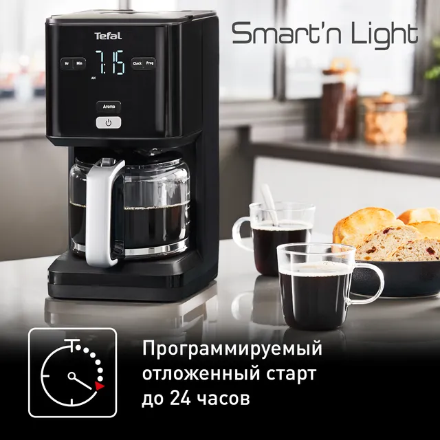 Капельная кофеварка Tefal Smart&Light CM600810, цена 6999.00 руб. в ...