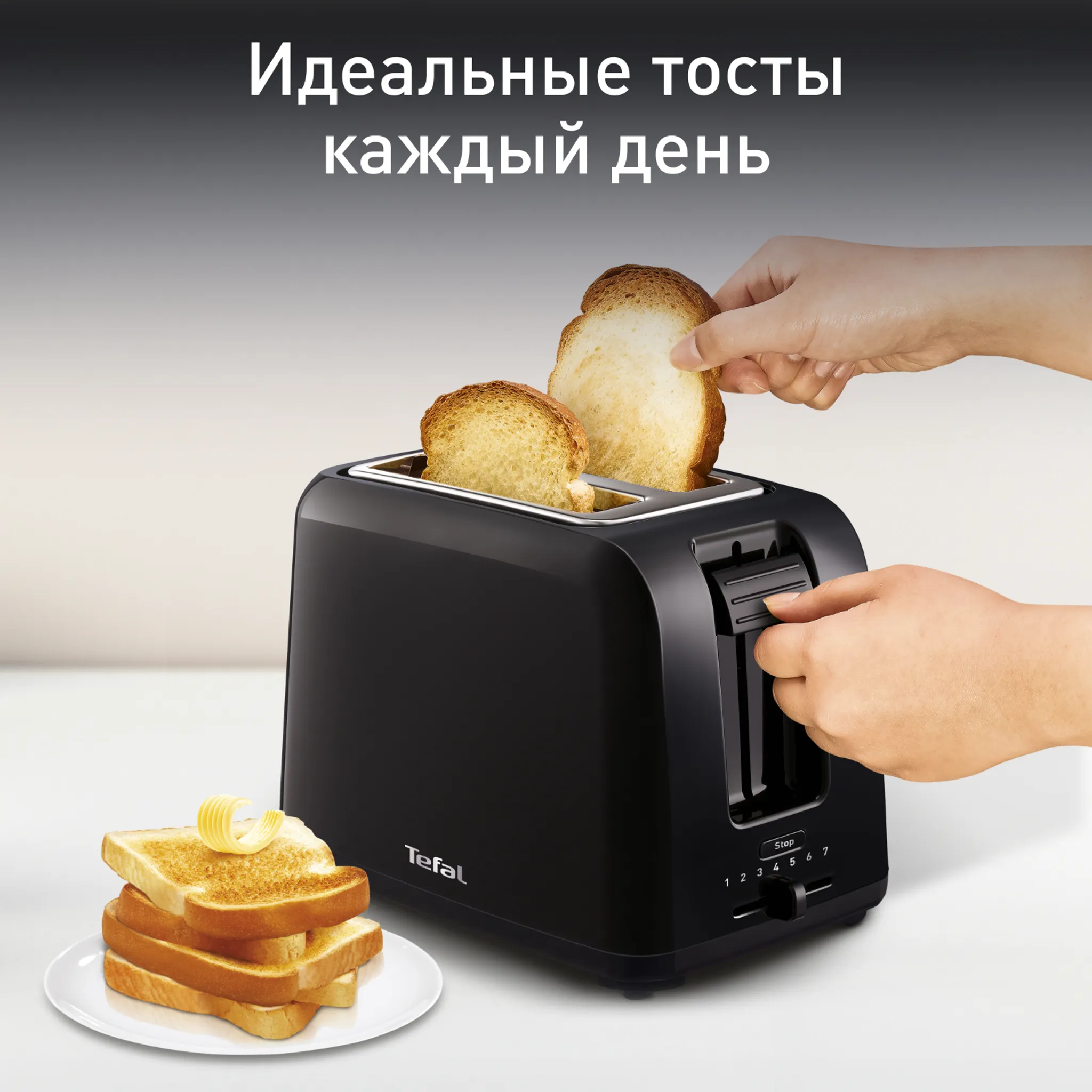 Тостер Tefal Vita TT1A1830