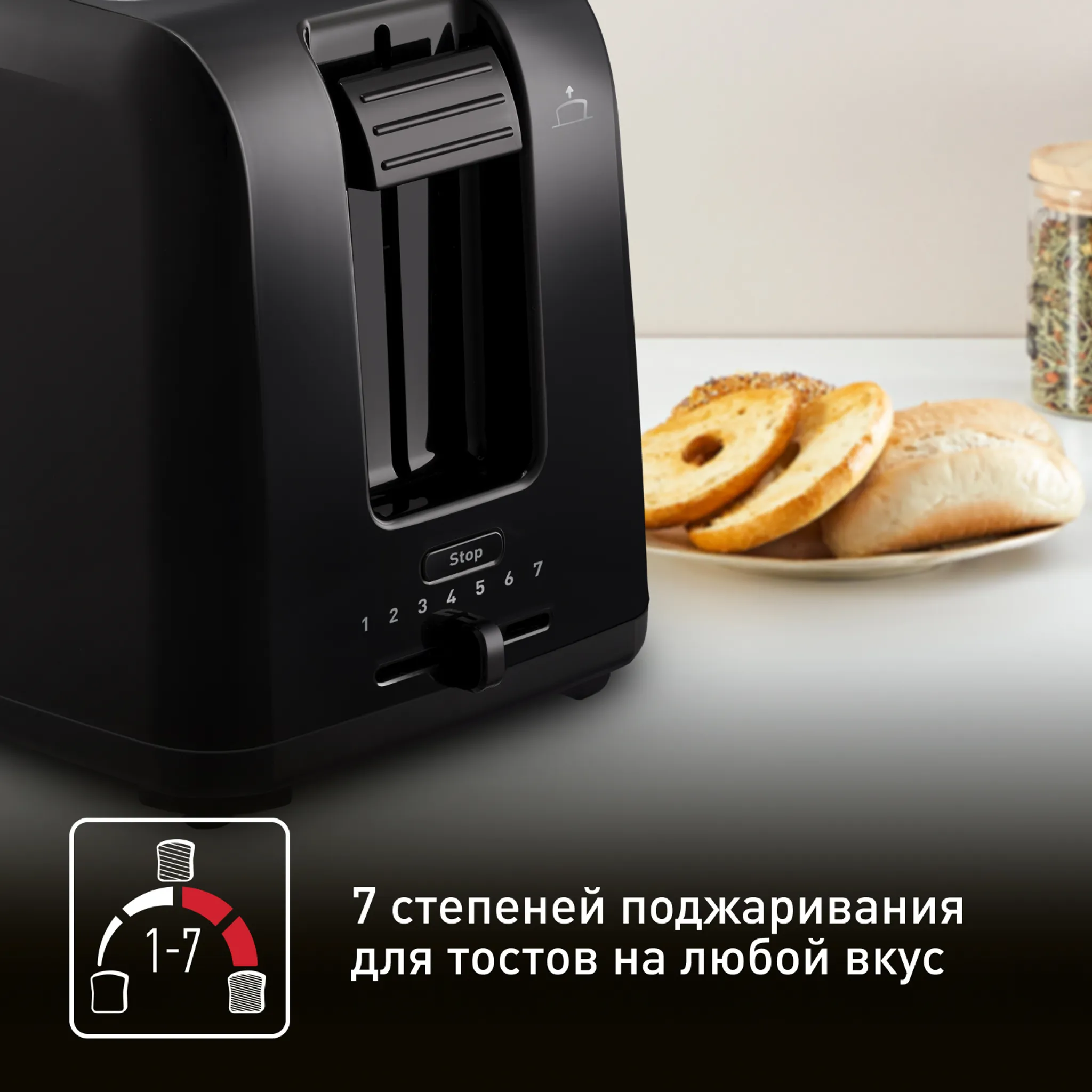 Тостер Tefal Vita TT1A1830 купить в официальном магазине