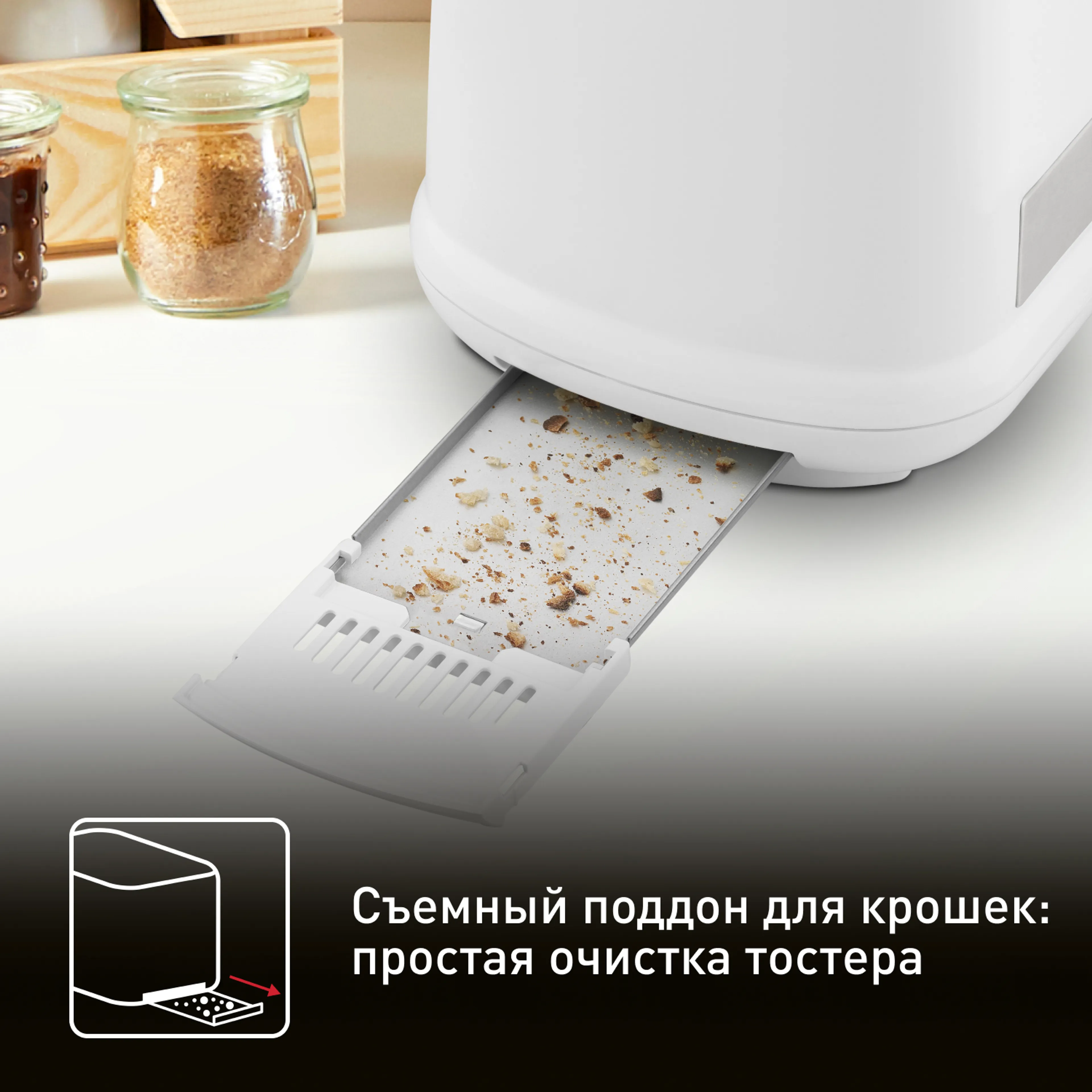 Тостер Tefal Principio Plus TT164130