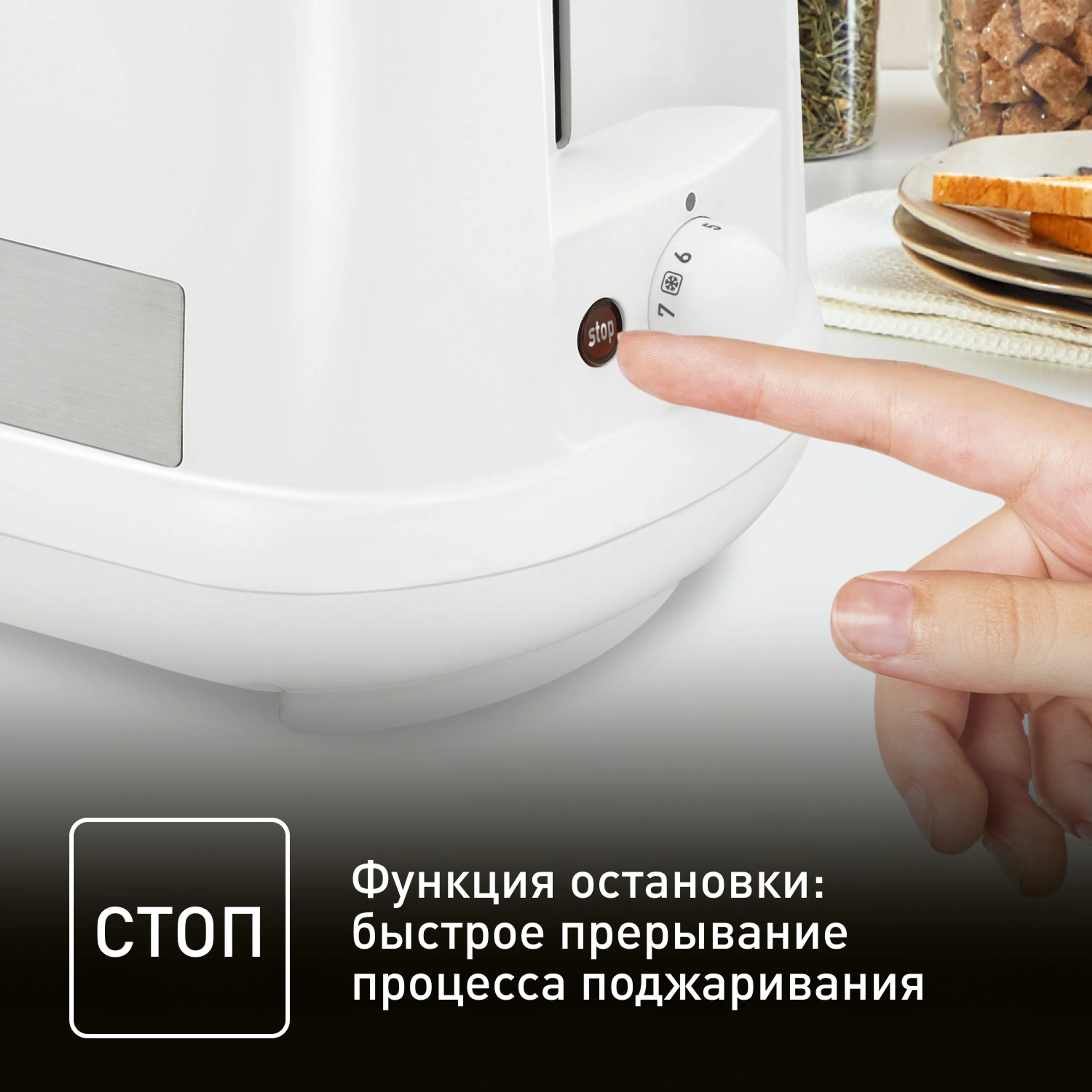 Тостер Tefal Principio Plus TT164130