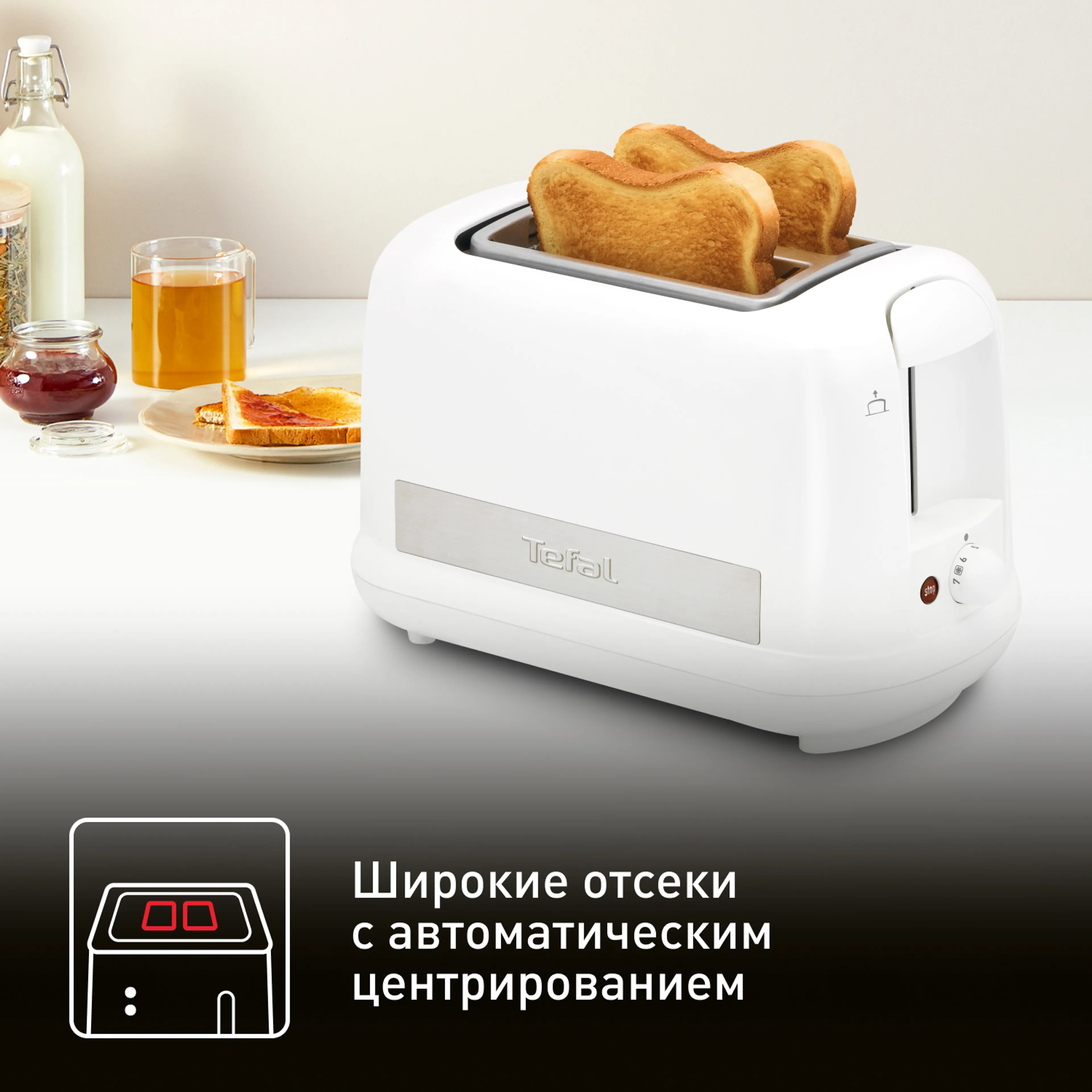 Тостер Tefal Principio Plus TT164130