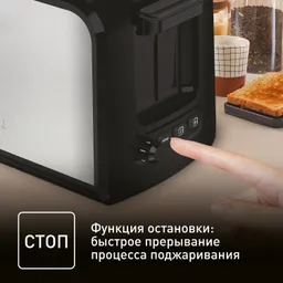 Тостер Tefal Express TT410D38