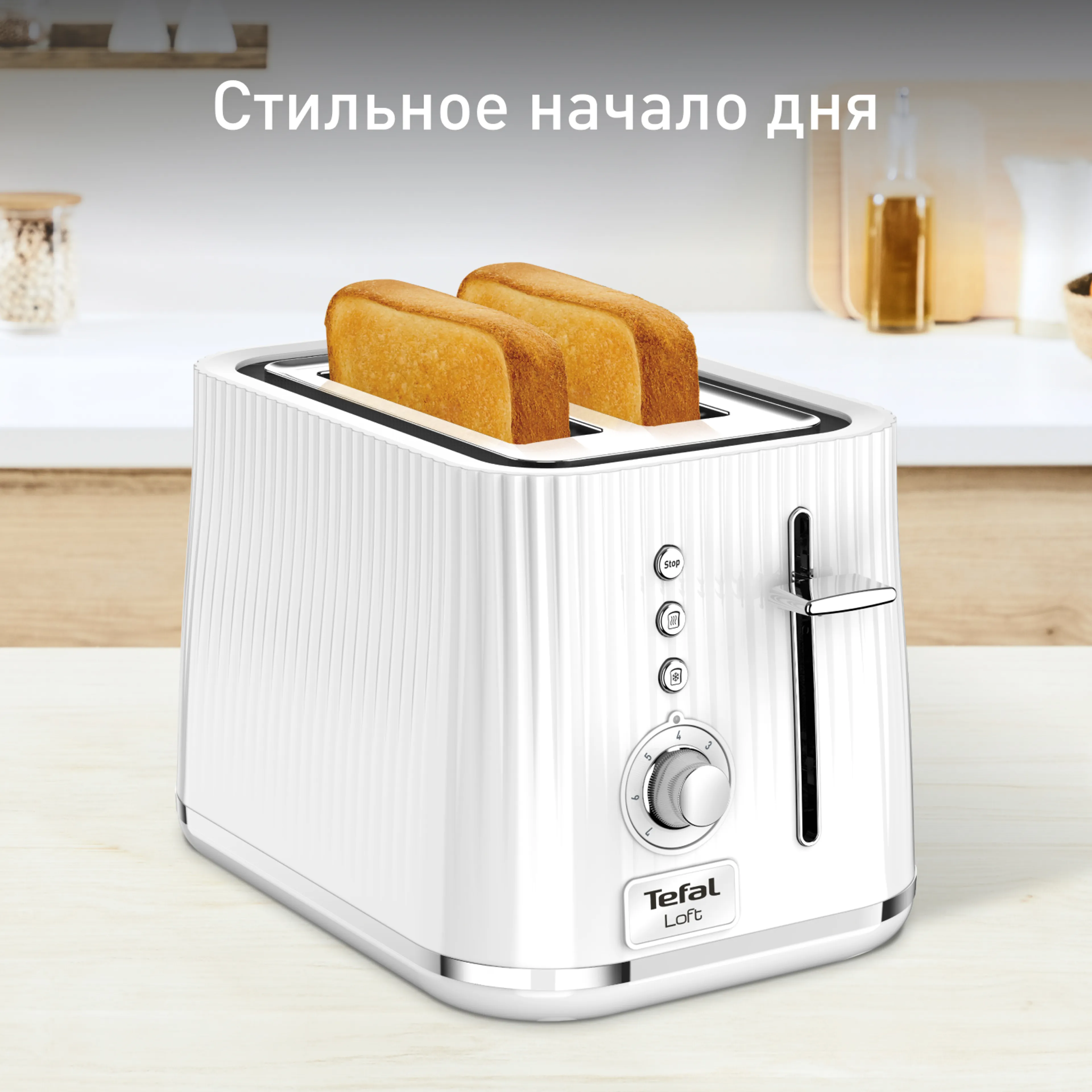 цена на Тостер Tefal Loft 2S TT761138