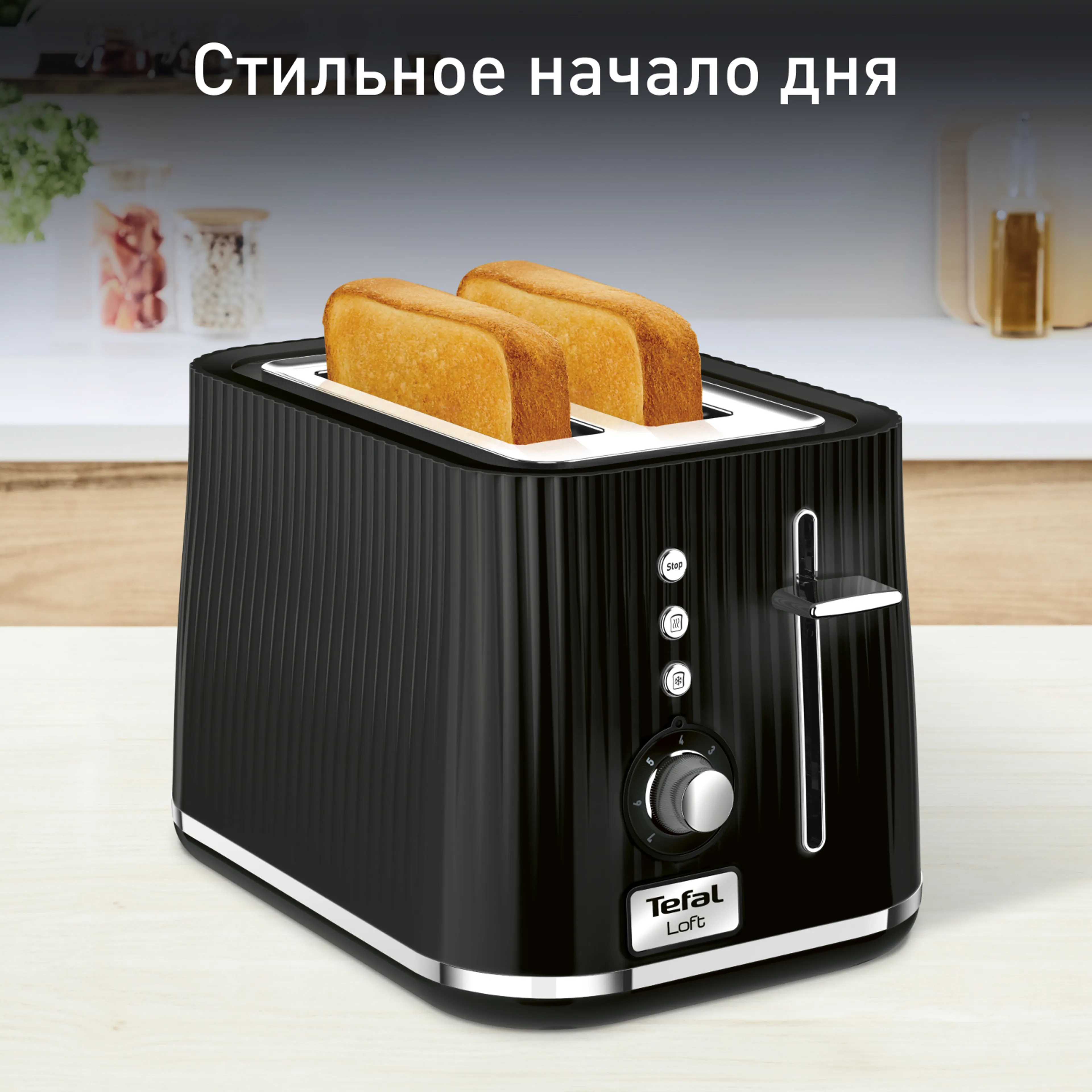 цена на Тостер Tefal Loft 2S TT761838