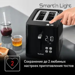 Тостер Tefal Smart&Light TT640810