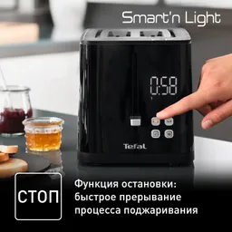 Тостер Tefal Smart&Light TT640810