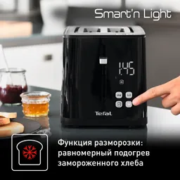 Тостер Tefal Smart&Light TT640810
