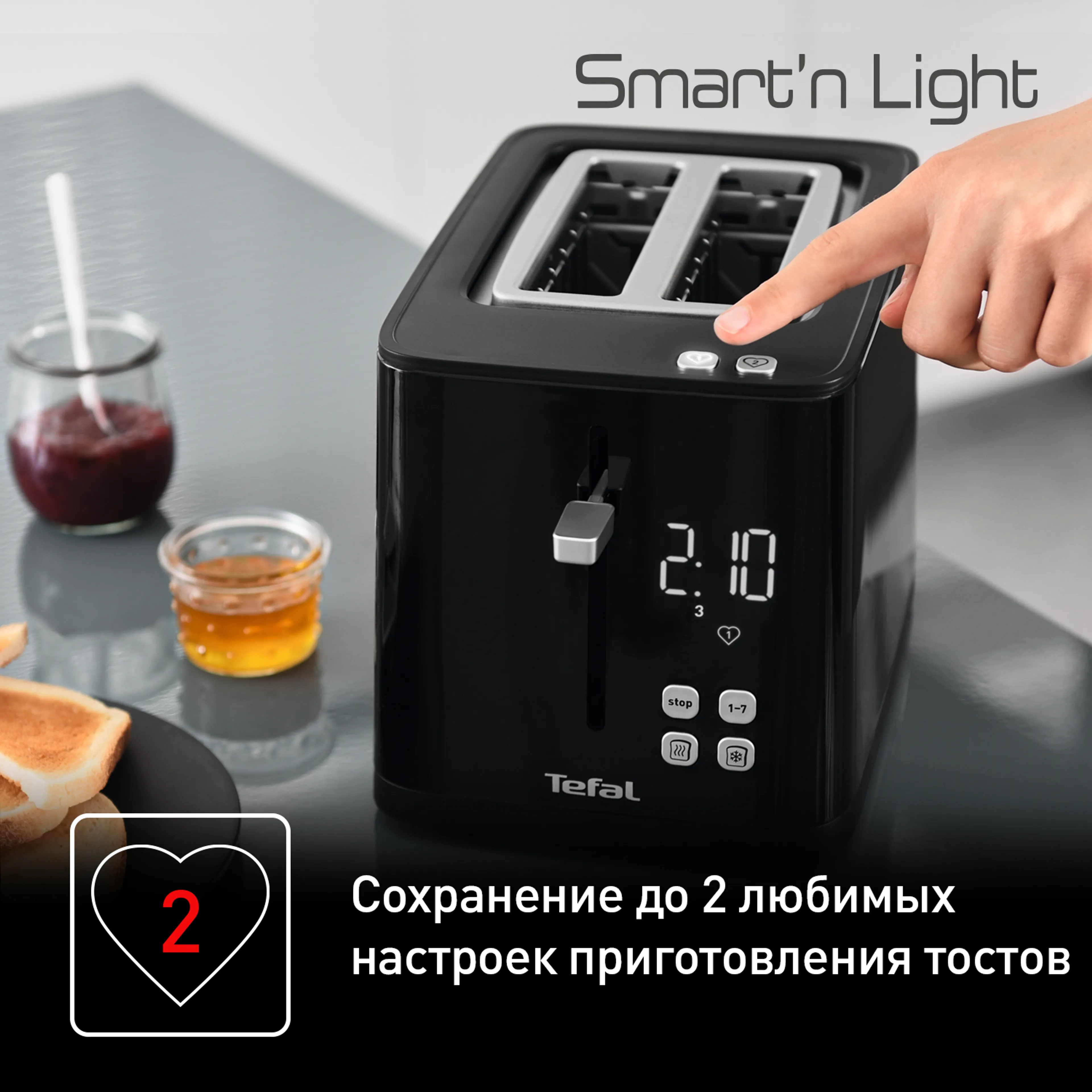 Тостер Tefal Smart&Light TT640810