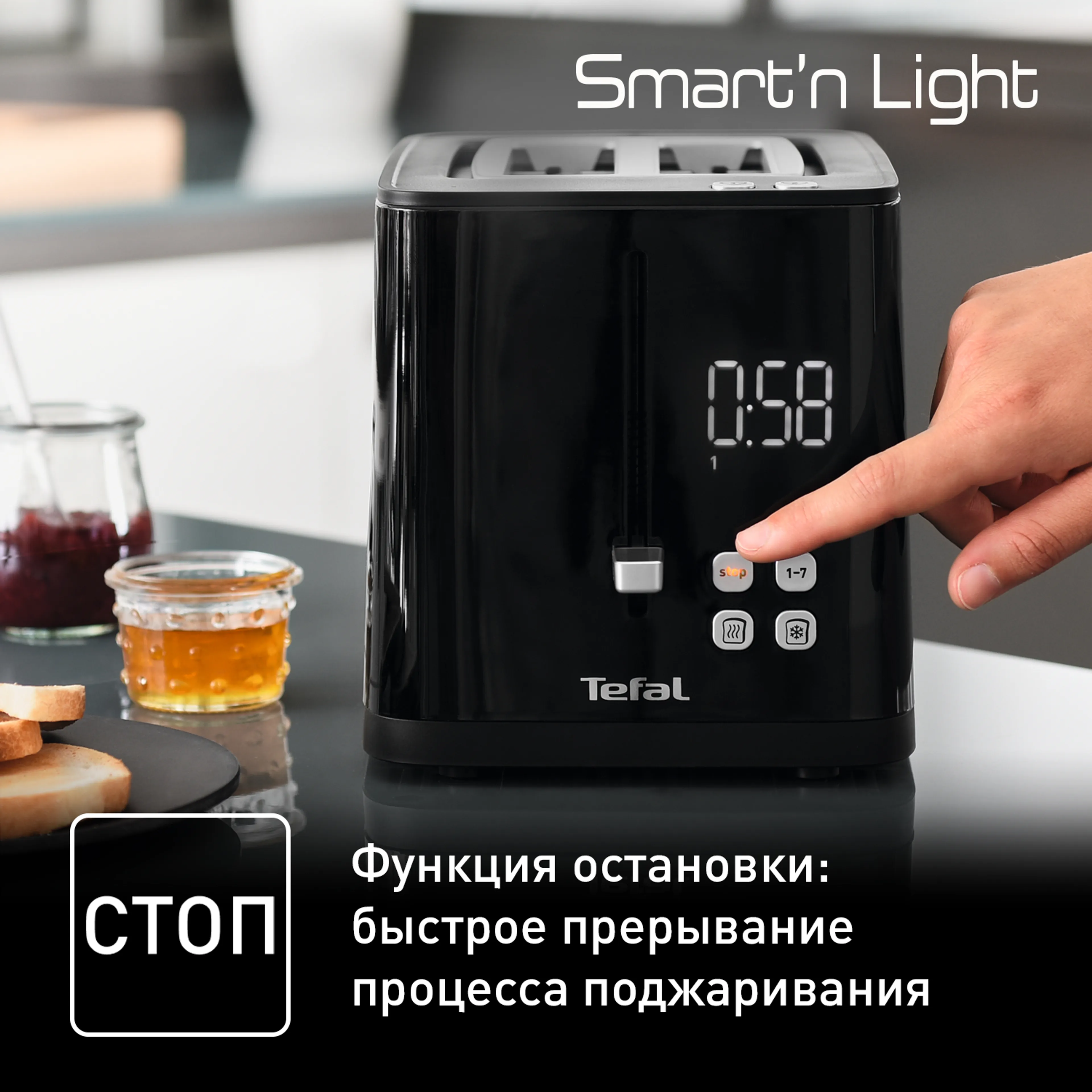 Тостер Tefal Smart&Light TT640810
