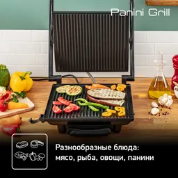 Электрогриль Tefal Panini Grill GC241D38