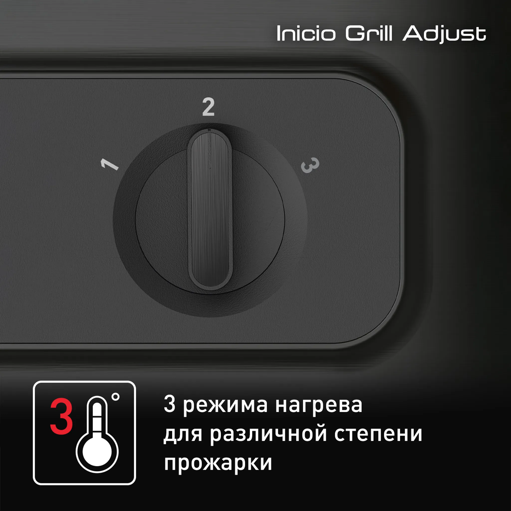 Контактный гриль Tefal GC242832 купить в официальном магазине