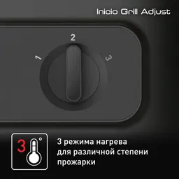 Контактный гриль Tefal GC242832