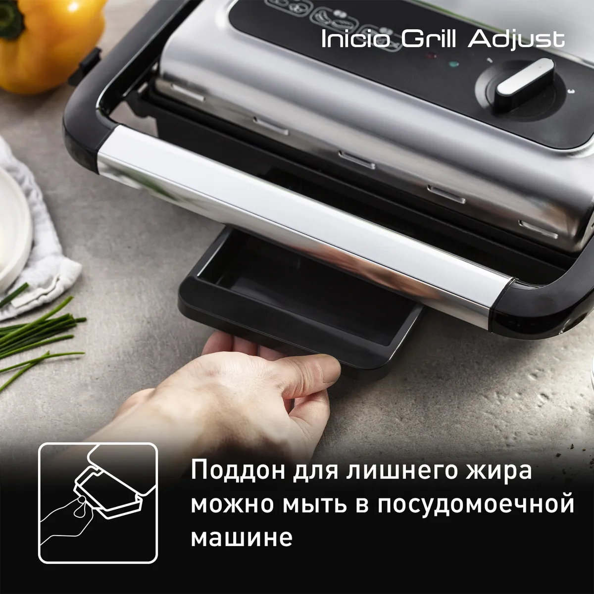 Электрогриль Tefal Inicio GC242D38