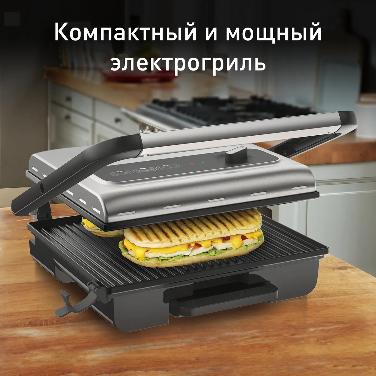 цена на Электрогриль Tefal Inicio GC242D38