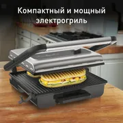 Электрогриль Tefal Inicio GC242D38