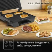 Электрогриль Tefal Inicio GC242D38