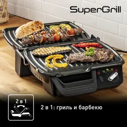 Электрогриль Tefal Supergrill GC450B32