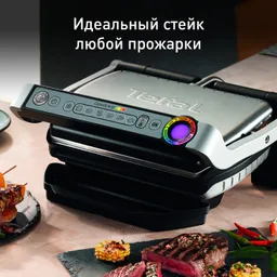 Умный электрогриль Tefal Optigrill+ GC712D34