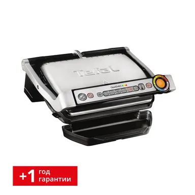 Умный электрогриль Tefal Optigrill+ GC712D34