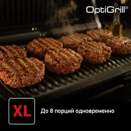 Умный электрогриль Tefal Optigrill+ XL GC722D34