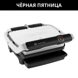 Умный электрогриль Tefal Optigrill Elite GC750D30