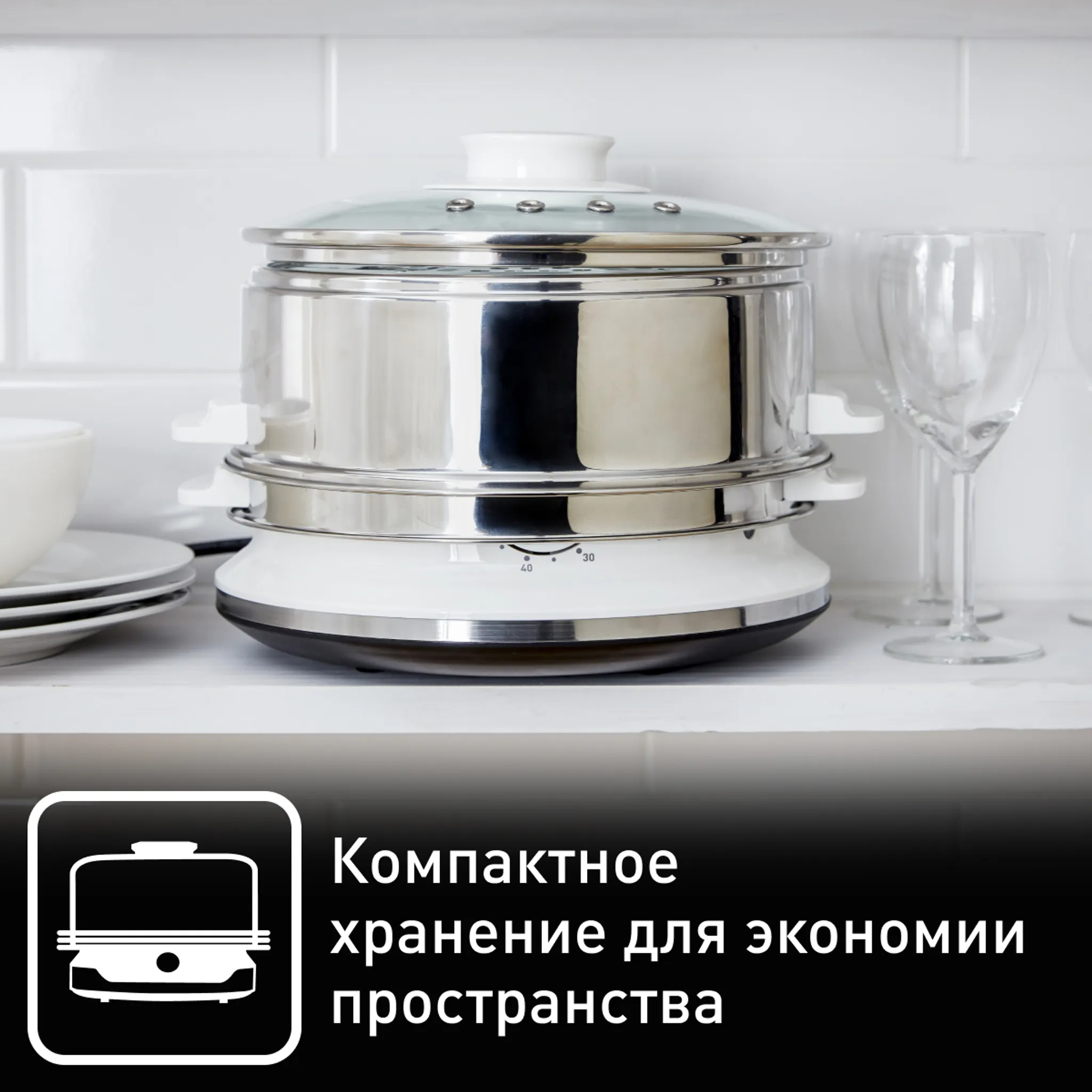 Пароварка Tefal Convenient Series VC145130 купить в официальном магазине