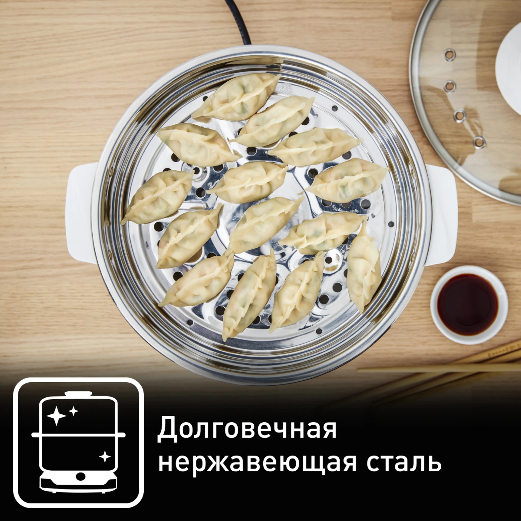 Пароварка Tefal Convenient Series VC145130