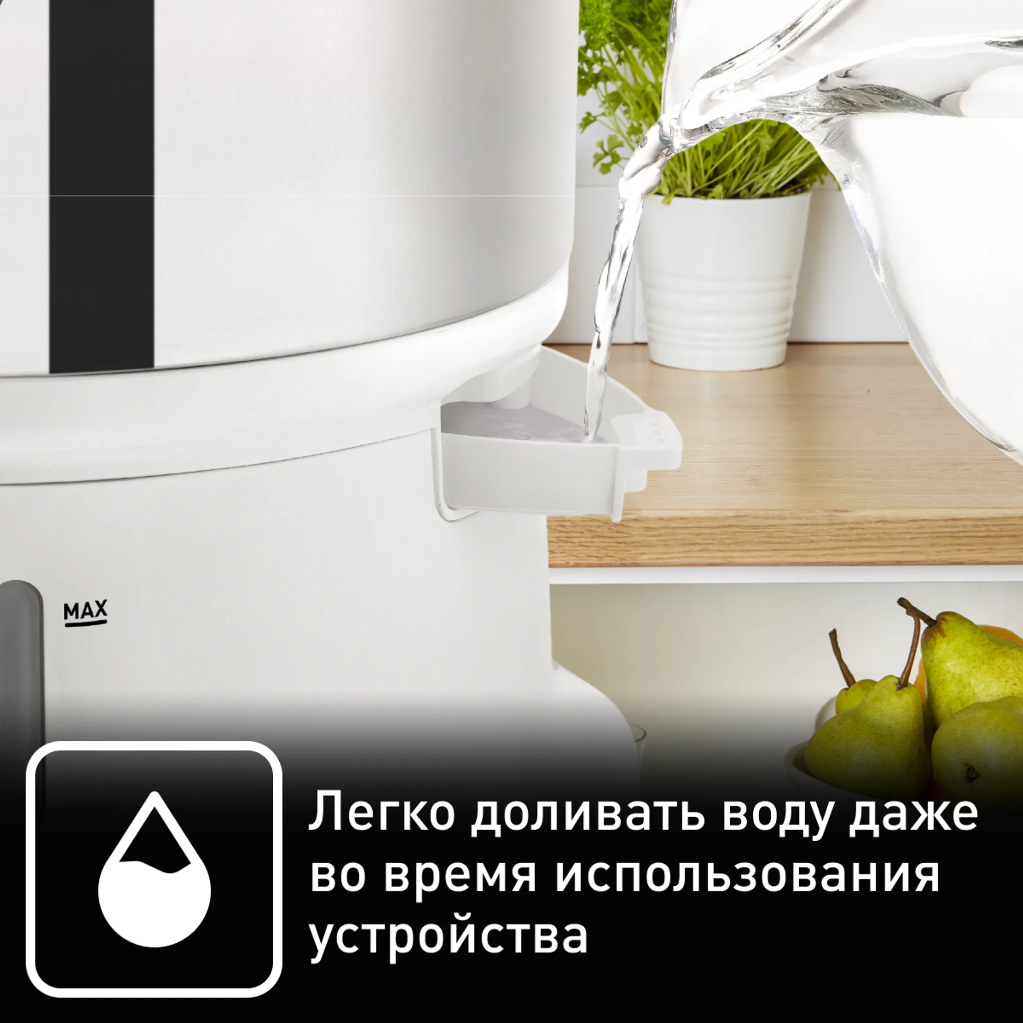 Пароварка Tefal Convenient Series VC145130