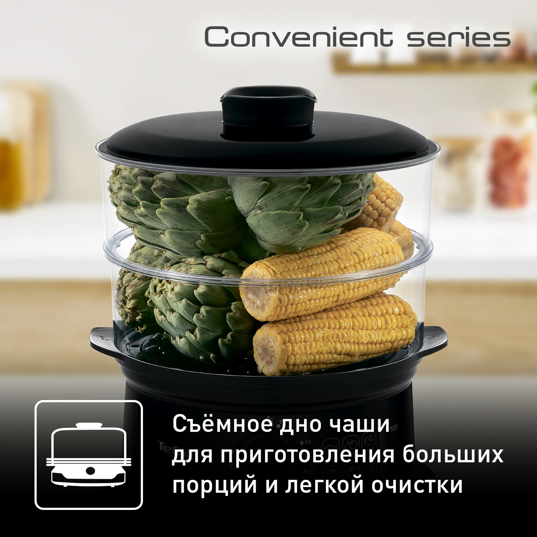 Пароварка Tefal Convenient Series VC140131
