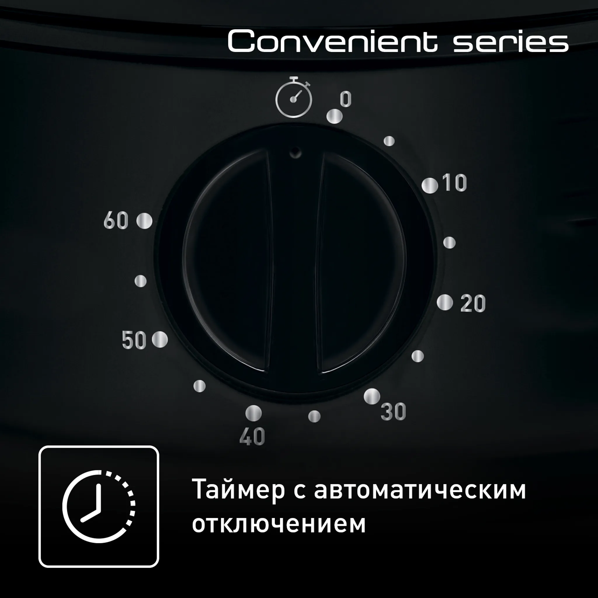 Пароварка Tefal Convenient Series VC140131