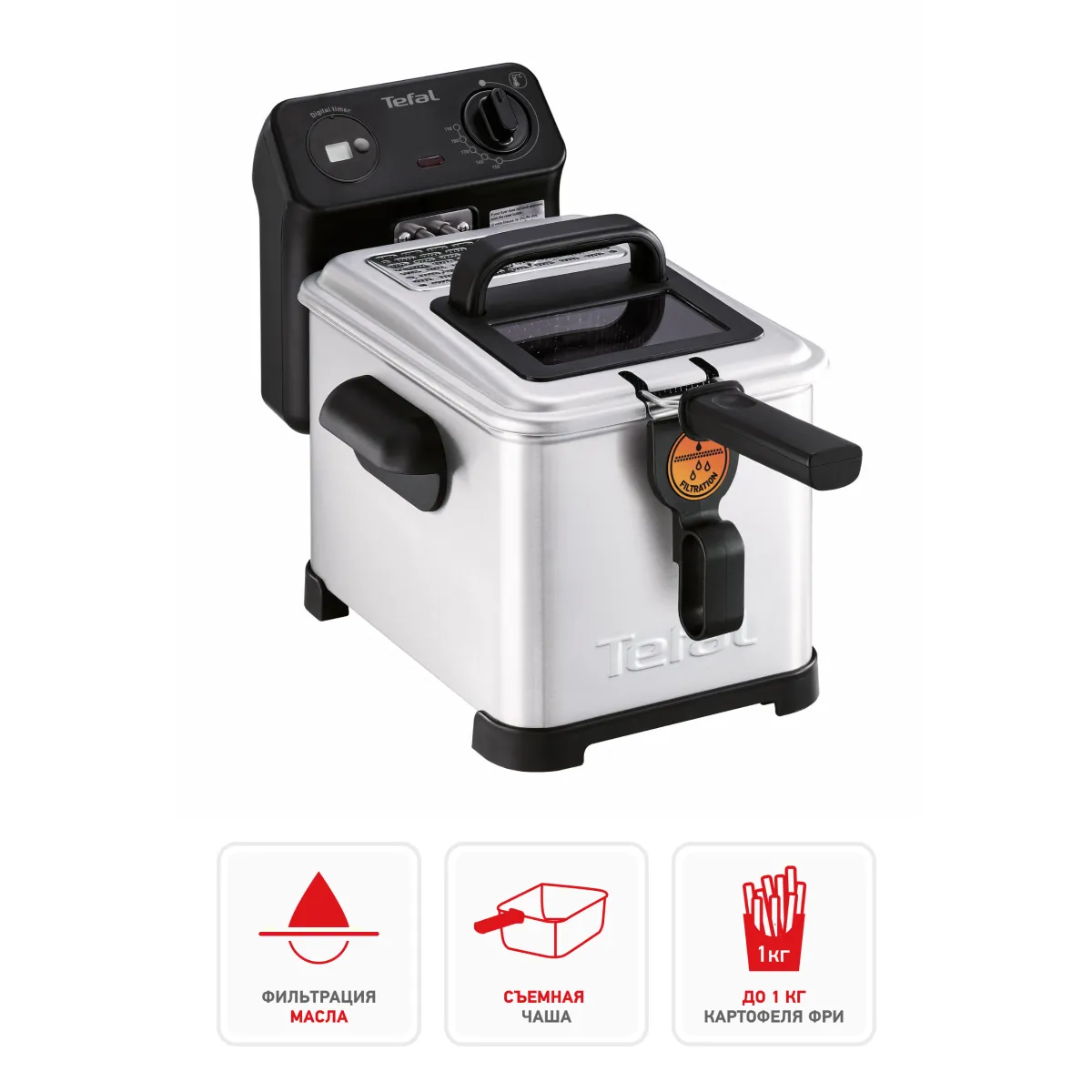 цена на Фритюрница Tefal Filtra Pro FR516032