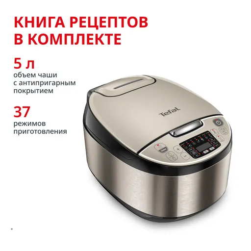 Мультиварка Tefal  RK321A32