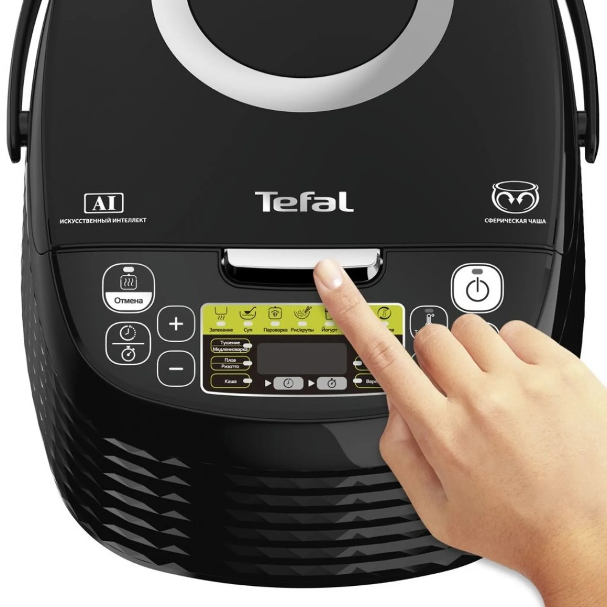 Мультиварка Tefal RK745832
