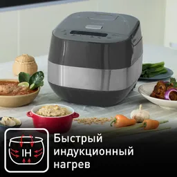 Мультиварка с индукционным нагревом Tefal ExpertCook RK802B32