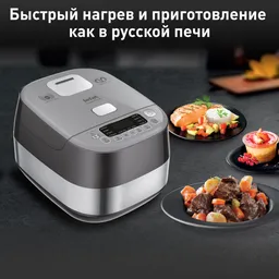 Мультиварка с индукционным нагревом Tefal ExpertCook RK802B32