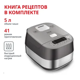 Мультиварка с индукционным нагревом Tefal ExpertCook RK802B32