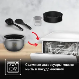 Мультиварка с индукционным нагревом Tefal RK807D32